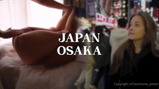 Hermione Potter - Osaka Japan Vacation Sextape