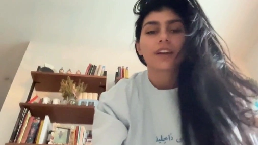 Mia Khalifa - Try On Haul Livestream